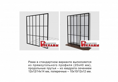 Кованная решетка №1