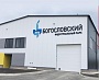 Изготовление и монтаж вывески для индустриального парка "БОГОСЛОВСКИЙ"