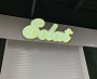 Изготовление и монтаж вывески Eclat, Краснотурьинск