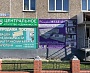 Изготовление и монтаж баннера для магазина "Империя мебели", Карпинск