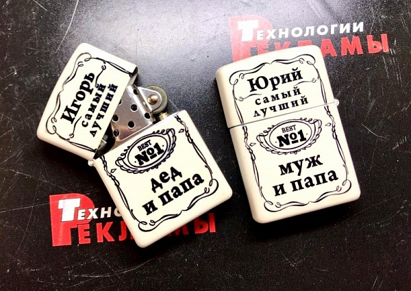 Зажигалки с нанесением изображения