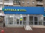 Изготовление и монтаж вывески и светодиодного креста для Аптеки "Планета Здоровья"