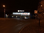 Размещение рекламы на щитах , призматрон