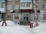 Изготовление и монтаж вывески магазин CONVER г. Серов