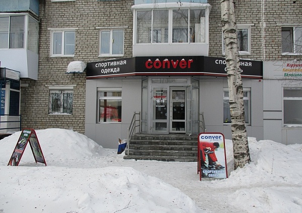 Изготовление и монтаж вывески магазин CONVER г. Серов