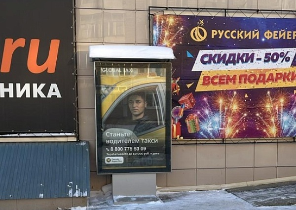 Скроллер