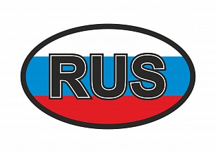 Наклейка на авто "Рус"