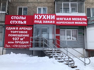 Изготовление и монтаж баннеров для магазина "кухни под заказ", г. Североуральск
