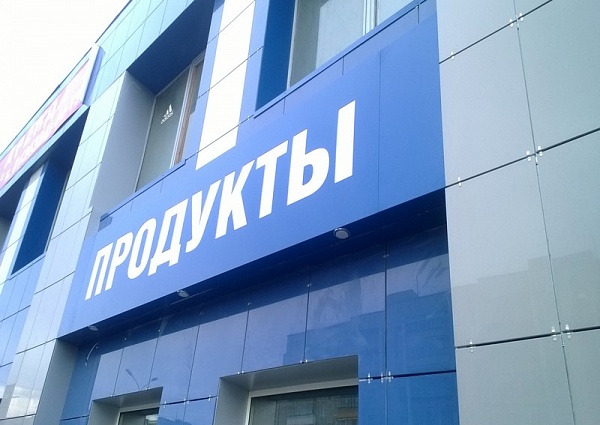 Монтаж вентилируемого фасада