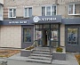 Изготовление и монтаж световой вывески для магазина "Екатерина"