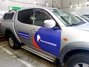 Брендирование автомобиля для компании Ростелеком, Краснотурьинск 