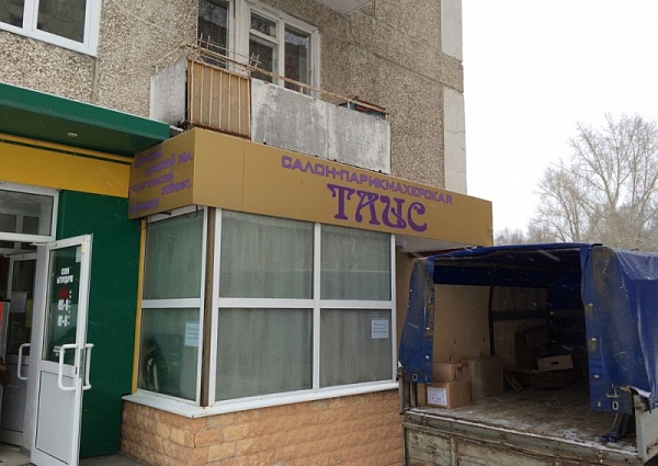 вывеска для парикмахерской