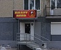 Изготовление и монтаж вывески магазин разливных напитков 