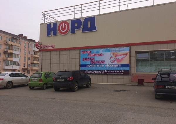 Размещение рекламы на ТЦ 