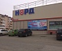 Размещение рекламы г. Карпинск, ТЦ НАШ, рекламная конструкция, брандмауэр