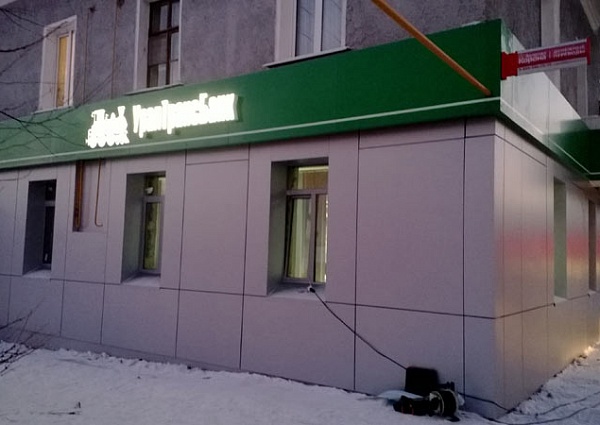 оформление фасада - УралТрансБанк, Краснотурьинск, Чкалова, 12