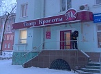 Оформление фасада, устройство перил, козырька, изготовление и монтаж вывески г. Краснотурьинск