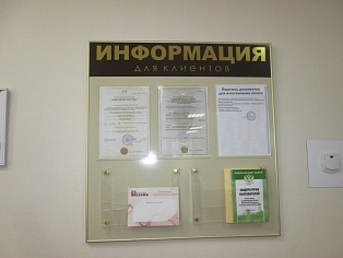 Изготовление досок информации г. Краснотурьинск