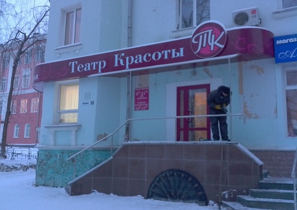 Оформление фасада