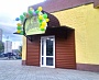 Оформление входной группы кафе "Соседи" в Краснотурьинске