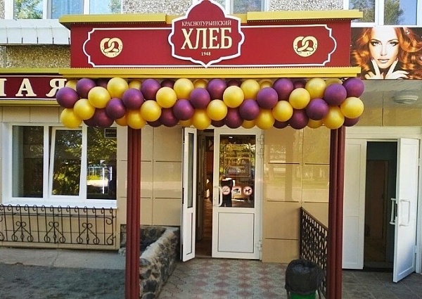 Изготовление и монтаж вывески "БУЛОЧНАЯ", г. Краснотурьинск
