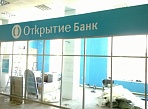 Изготовление и монтаж вывески для банка "Открытие" в Карпинске