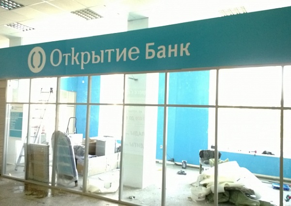 изготовление вывески на пластике с печатью