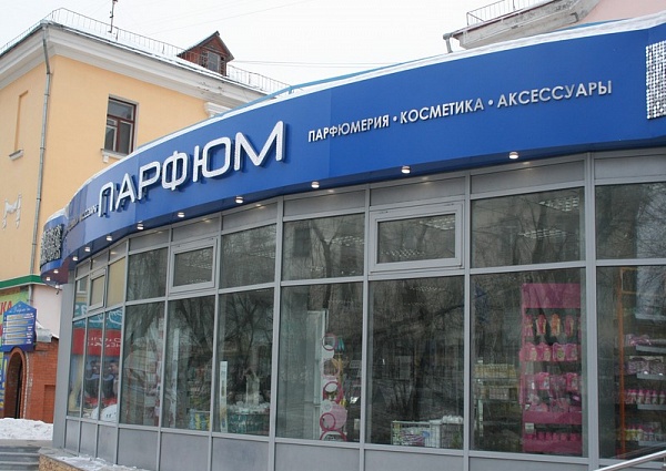 буквы на вывески