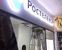 Монтаж световой вывески "Ростелеком"