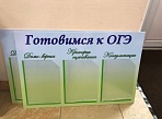 Изготовление стендов и учебных материалов для школы