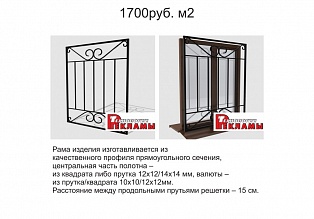 Кованная решетка №15