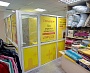 Изготовление и монтаж вывески "Деньги актив". г Краснотурьинск