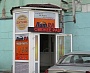 Изготовление, монтаж и программирование бегущих строк в Серове