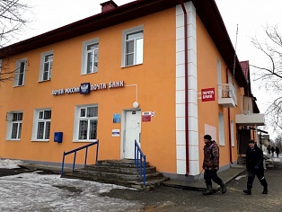 Монтаж вывески  "ПОЧТА РОССИИ", Волчанск