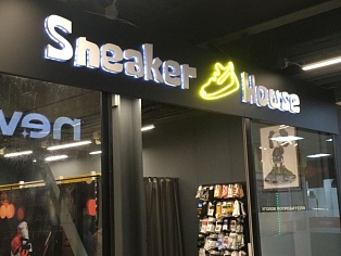 Sneaker House
