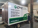 Брендирование автомобиля для ТК СДЕК