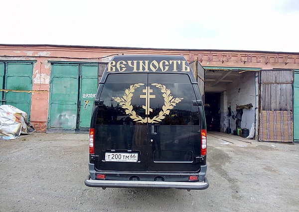 Брендирование автомобилей  агентства "Вечность "