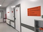 Изготовление и монтаж табличек для Медицинского центра помощи и спасения в г. Краснотурьинск