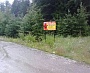 Изготовление знаков лесничество г. Краснотурьинск