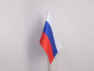 Флаг России