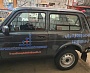Брендирование автомобилей для Уральского центра промышленной безопасности