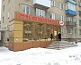 Изготовление вывески для магазина "Мясопродукты" г. Серов