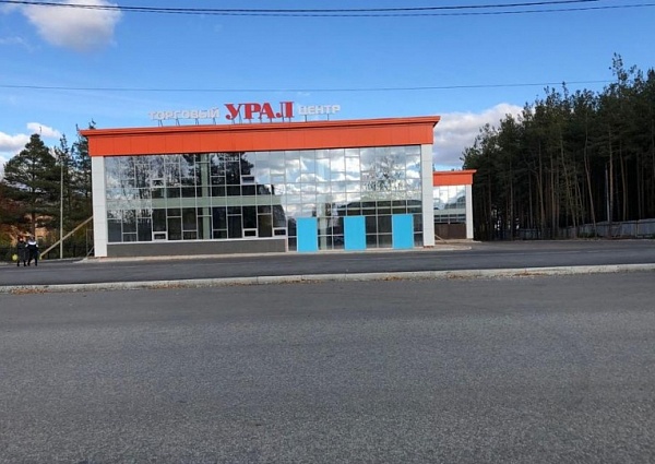 Изготовление и монтаж крышной установки на торговом центре "УРАЛ", Карпинск