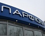 Вывеска из нержавеющей стали, магазин "Парфюм" г. Краснотурьинск