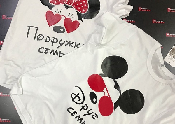 Нанесение изображений на футболки