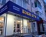 Изготовление и монтаж букв магазин детских товаров Беби бум