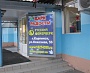 Размещение рекламы г.Карпинск, ул. Мира, 65 скроллер