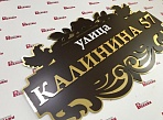 Изготовление адресной таблички из композита