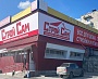 Изготовление и монтаж вывески для магазина "СТРОЙ САМ", Карпинск