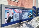 Изготовление и монтаж фасада, вывески, баннера в Краснотурьинске, Компания "Конструктор Современного Бизнеса"